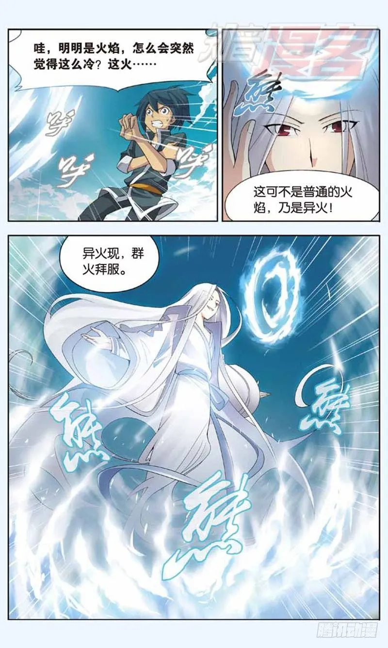 03 第14页