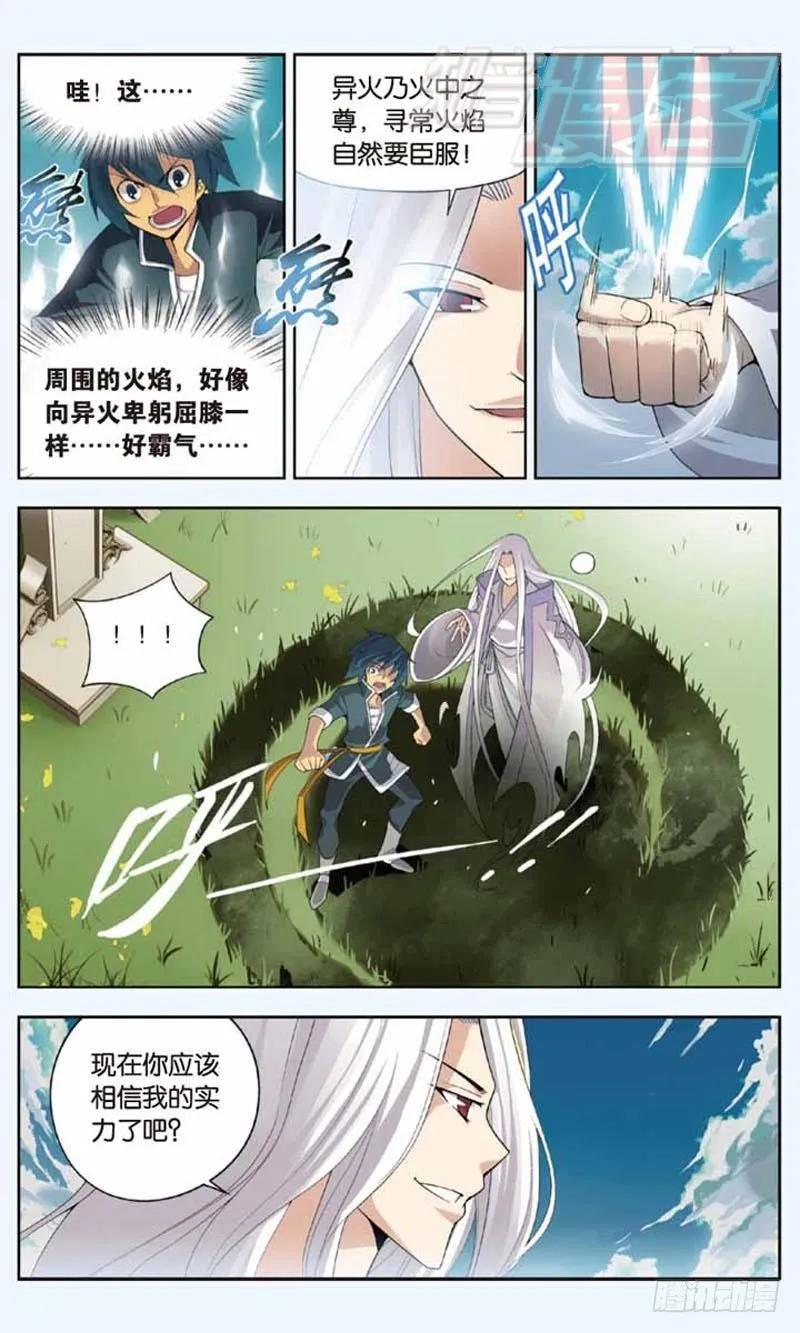 03 第15页