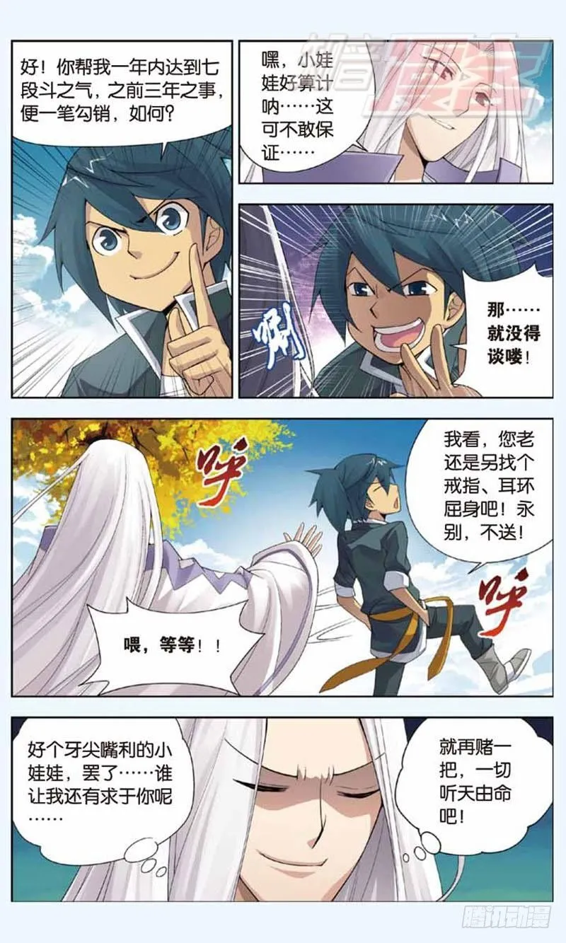 03 第16页