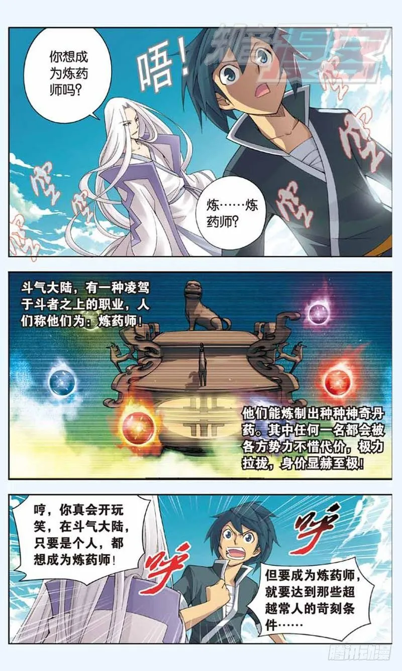 03 第17页