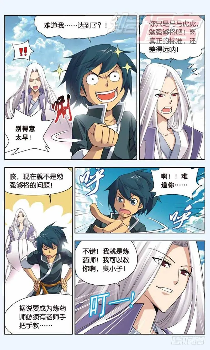 03 第18页