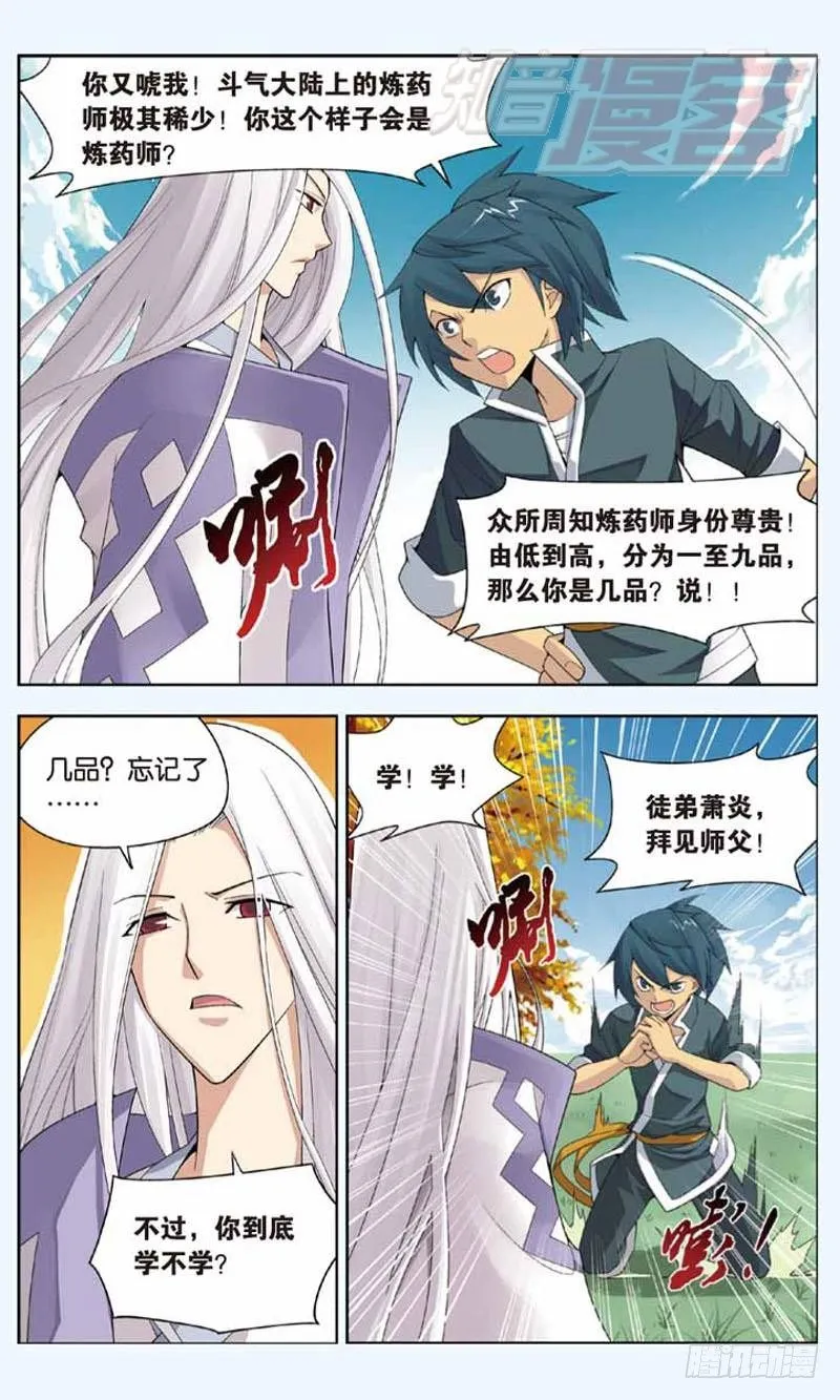 03 第19页