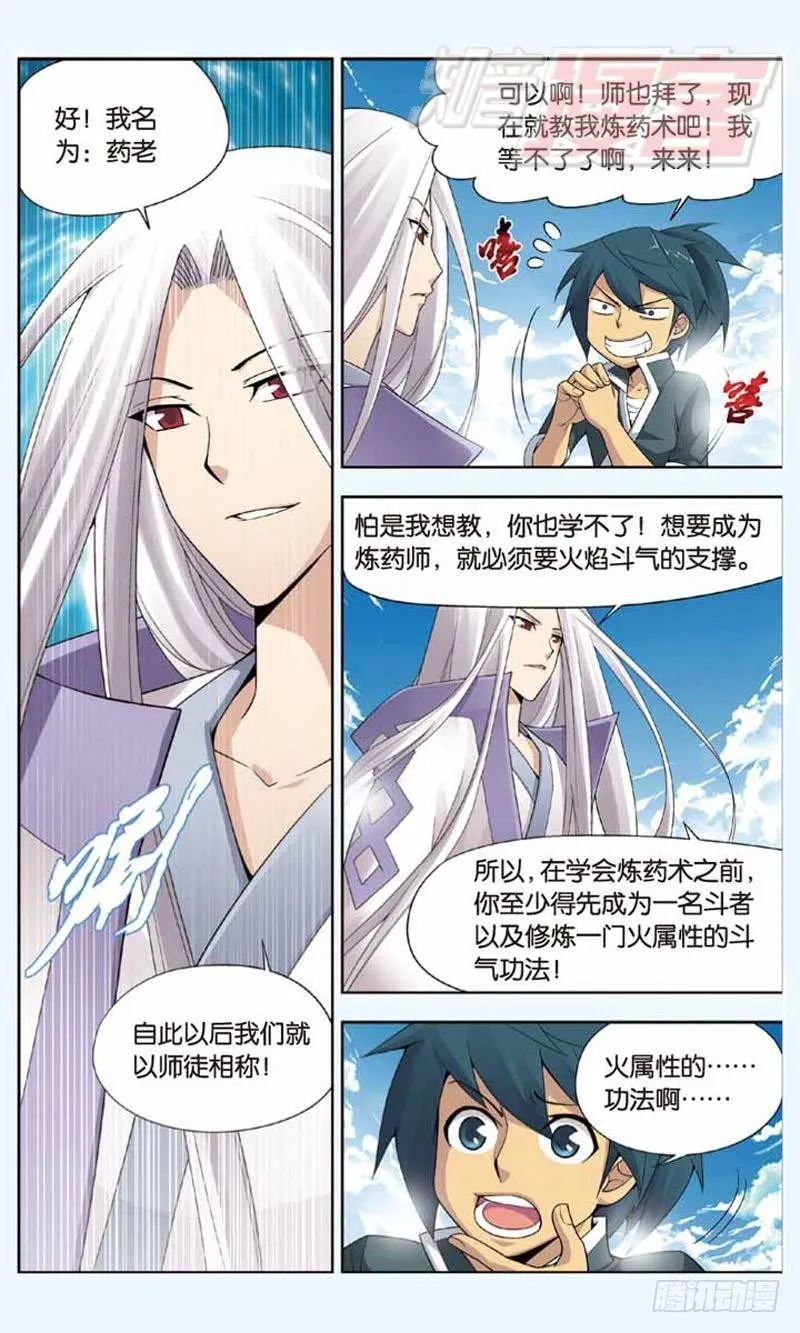 03 第20页