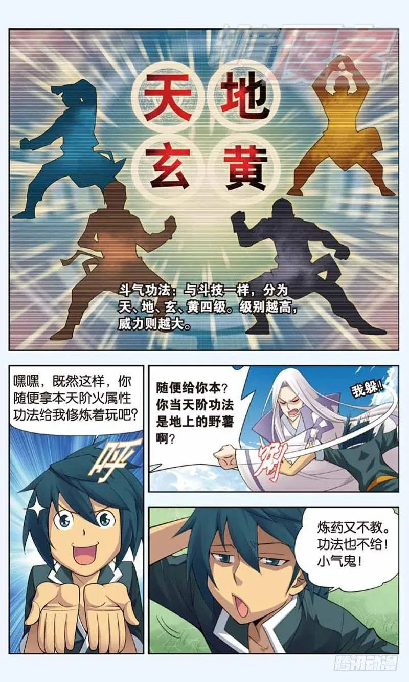 03 第21页
