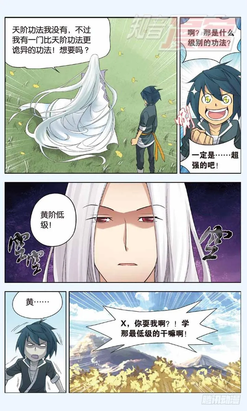 03 第22页