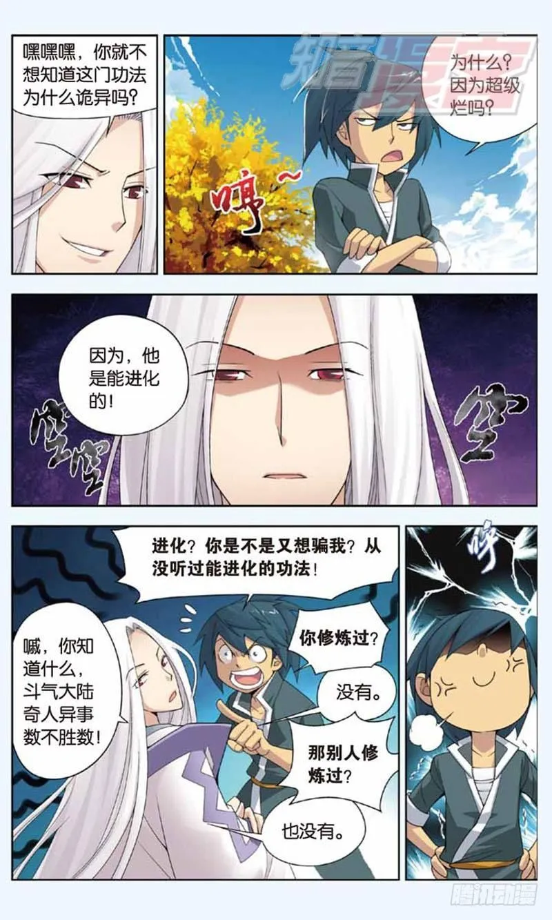 03 第23页