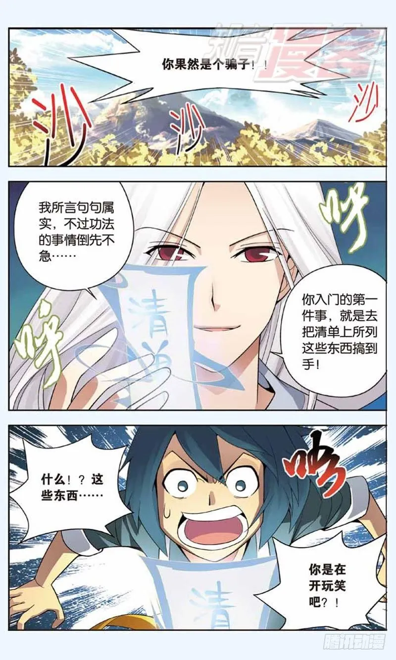 03 第24页