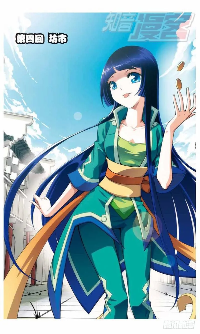 04 第1页