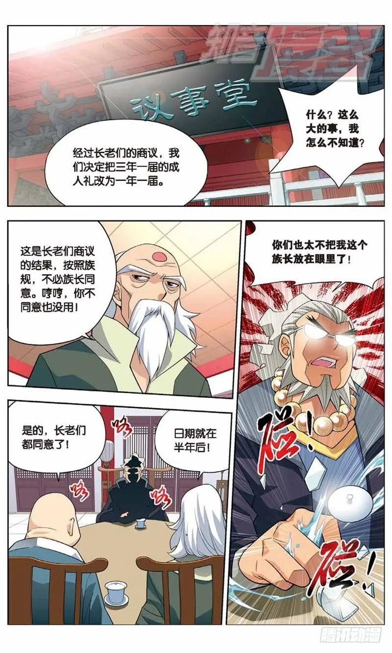 04 第2页