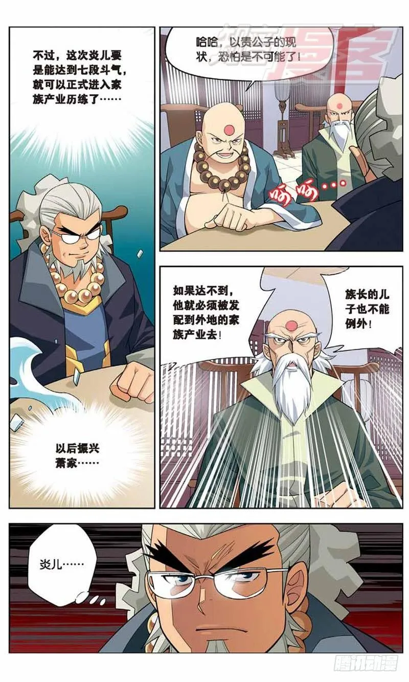 04 第3页