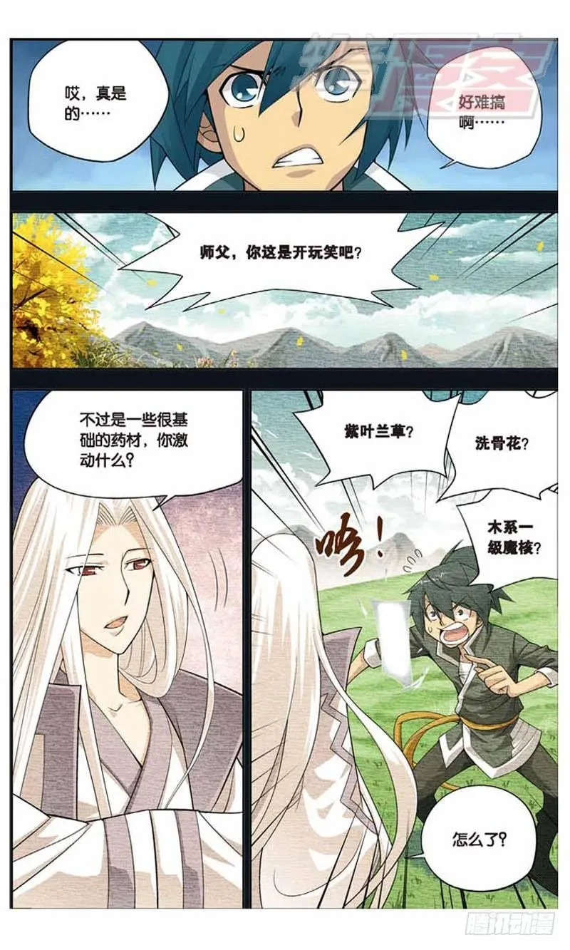 04 第5页