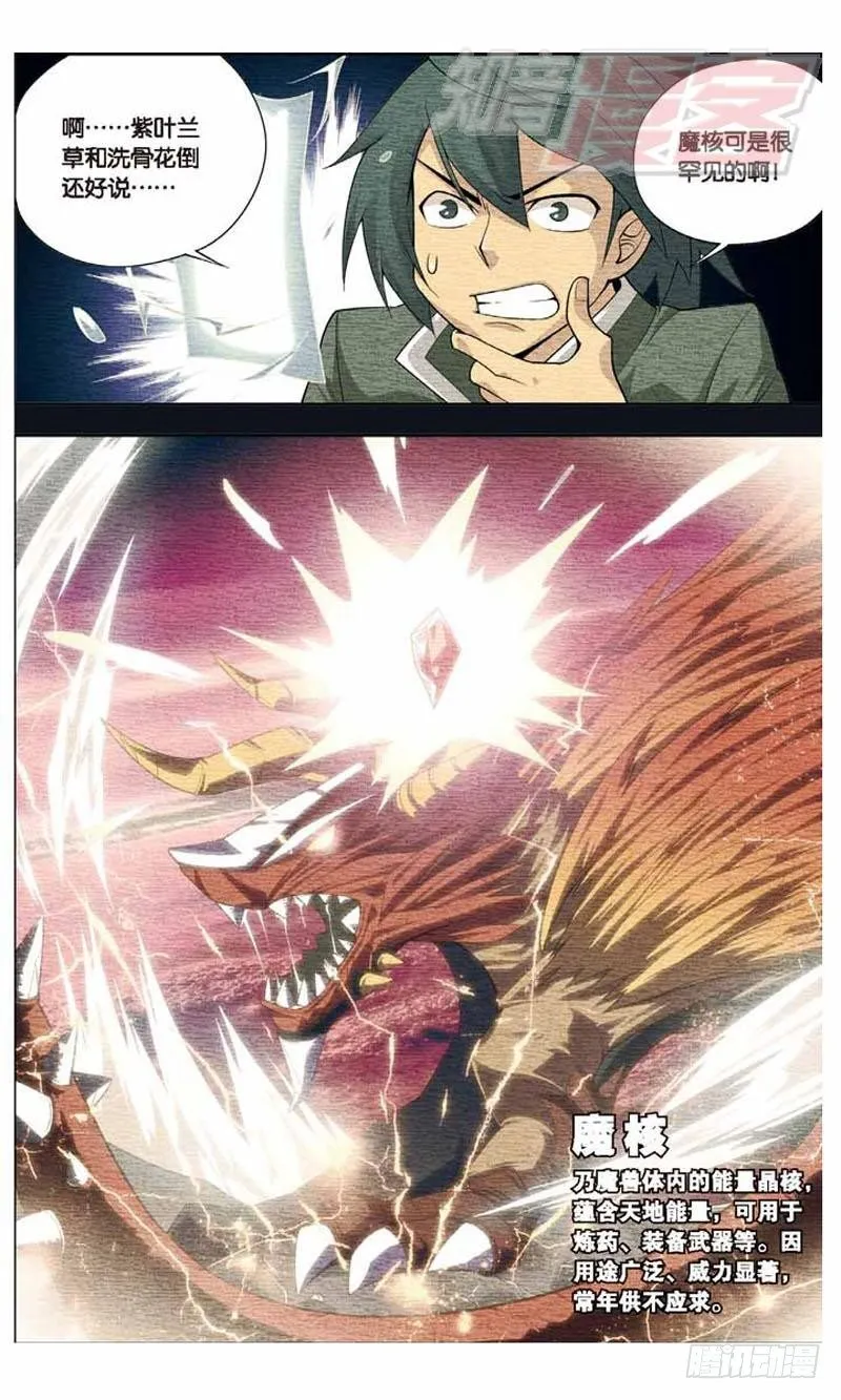 04 第6页