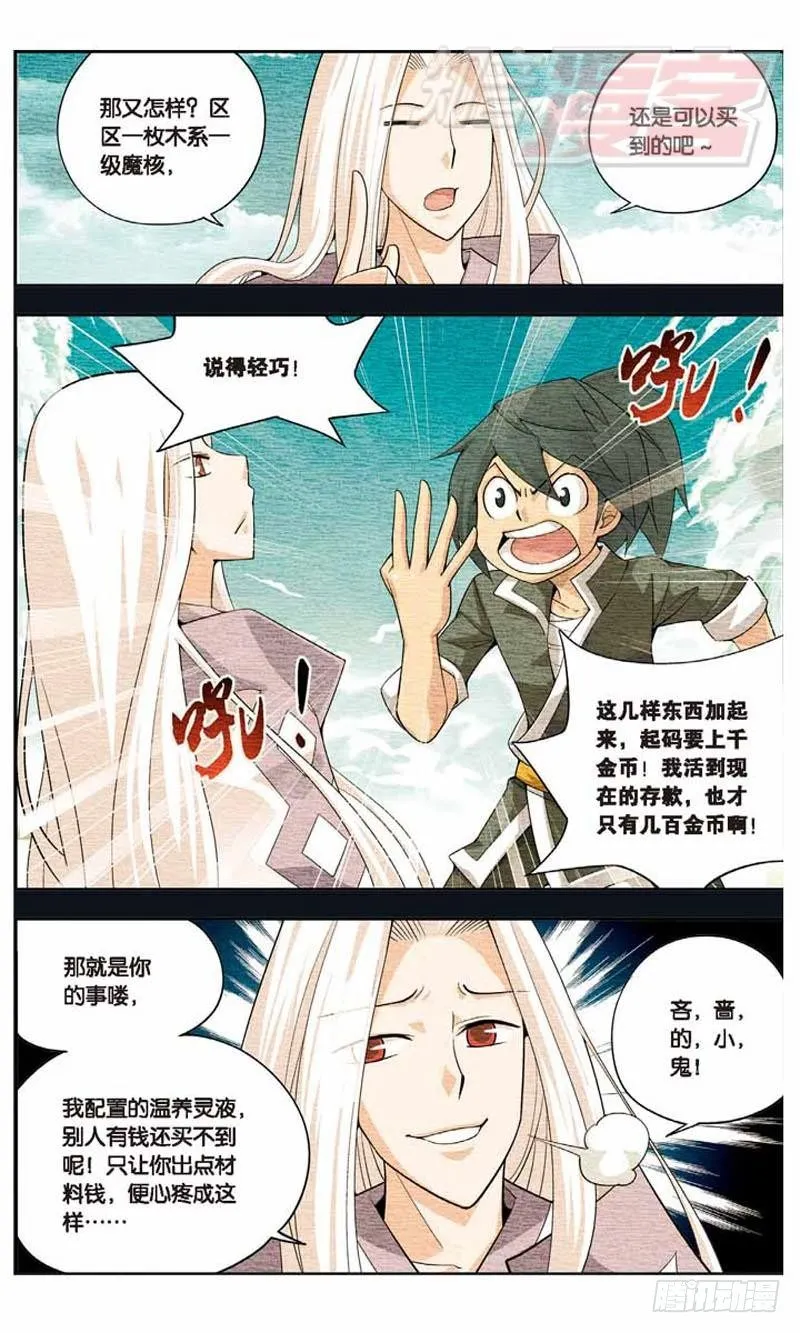 04 第7页