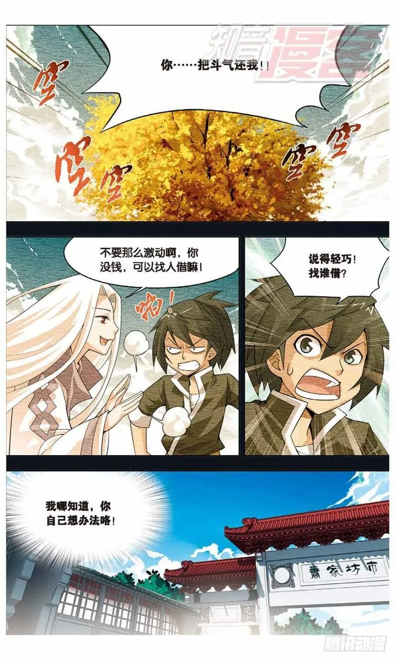 04 第8页