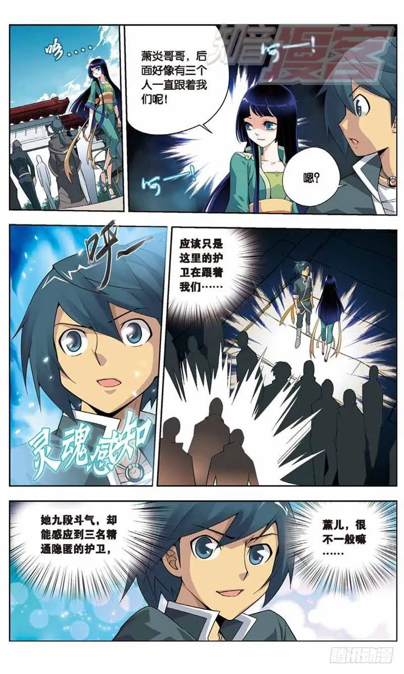 04 第9页