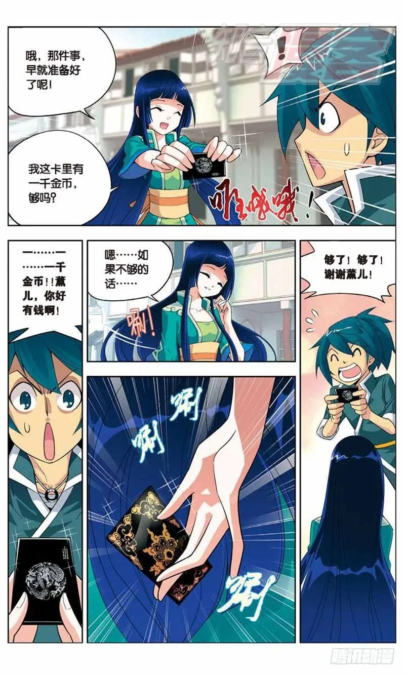 04 第11页