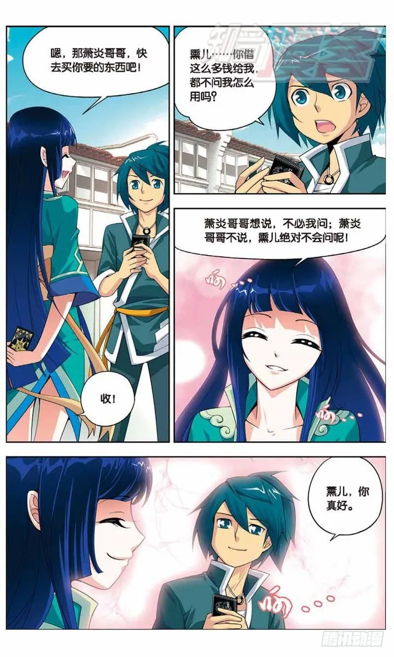 04 第12页
