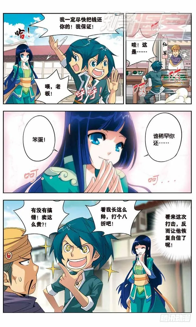 04 第13页