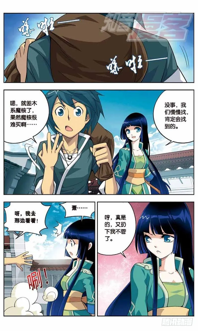 04 第14页