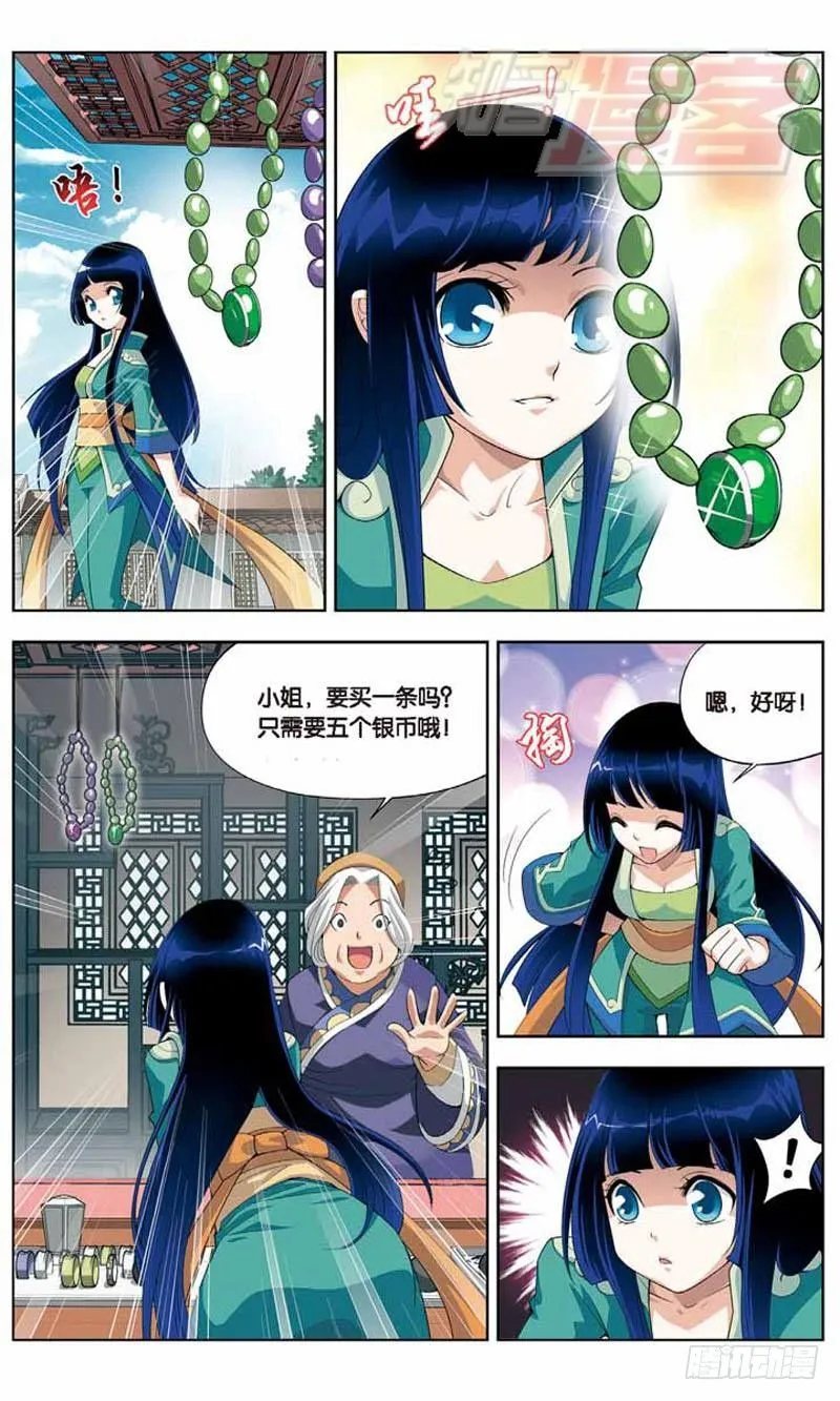 04 第15页