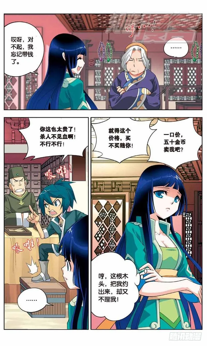 04 第16页