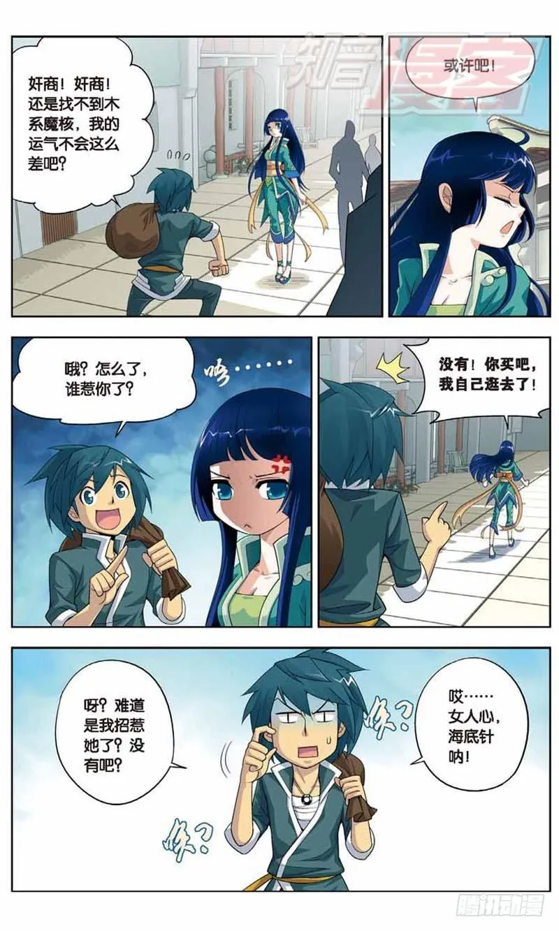 04 第17页