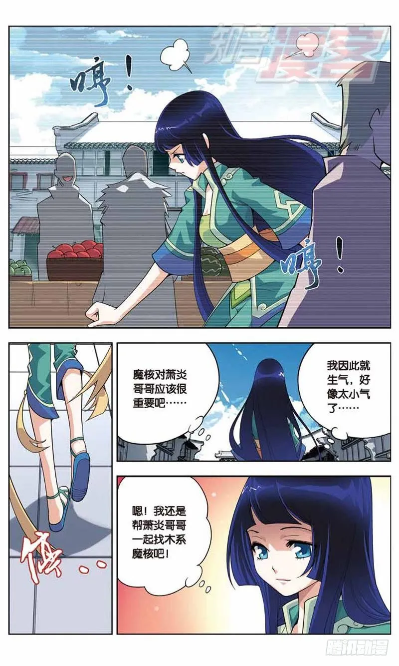 04 第18页