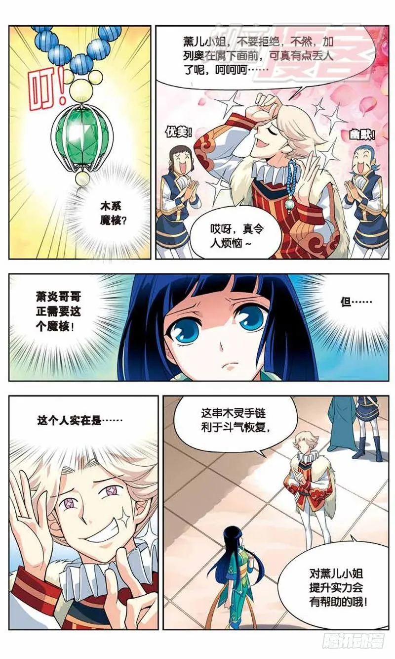 04 第23页