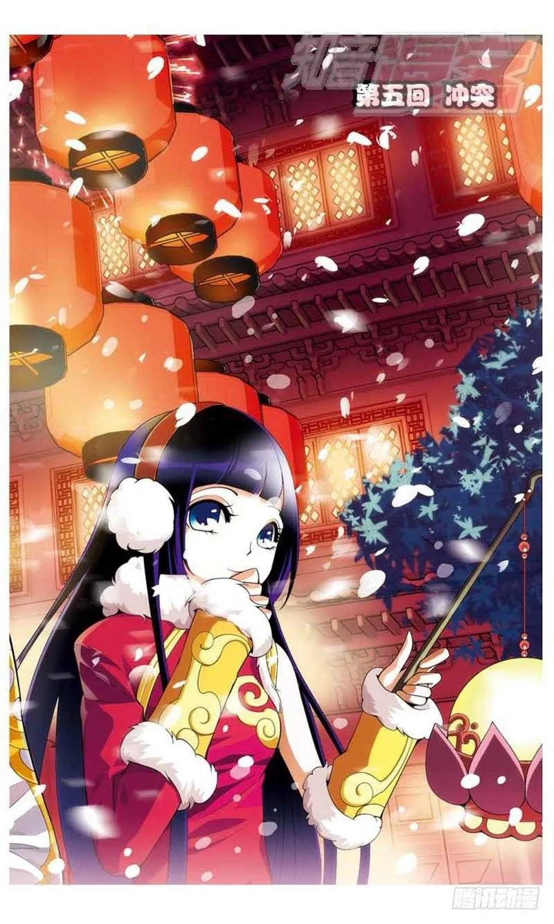 05 第2页