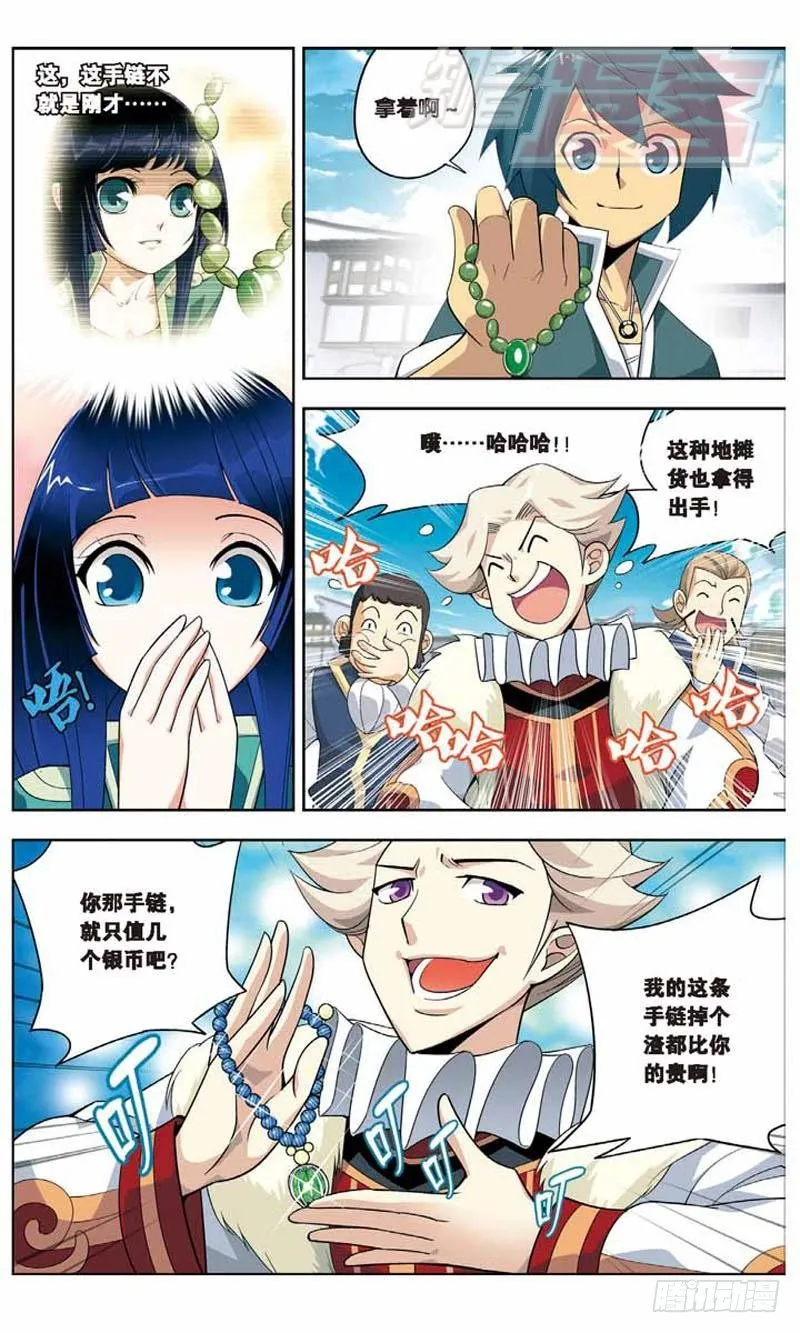 05 第6页