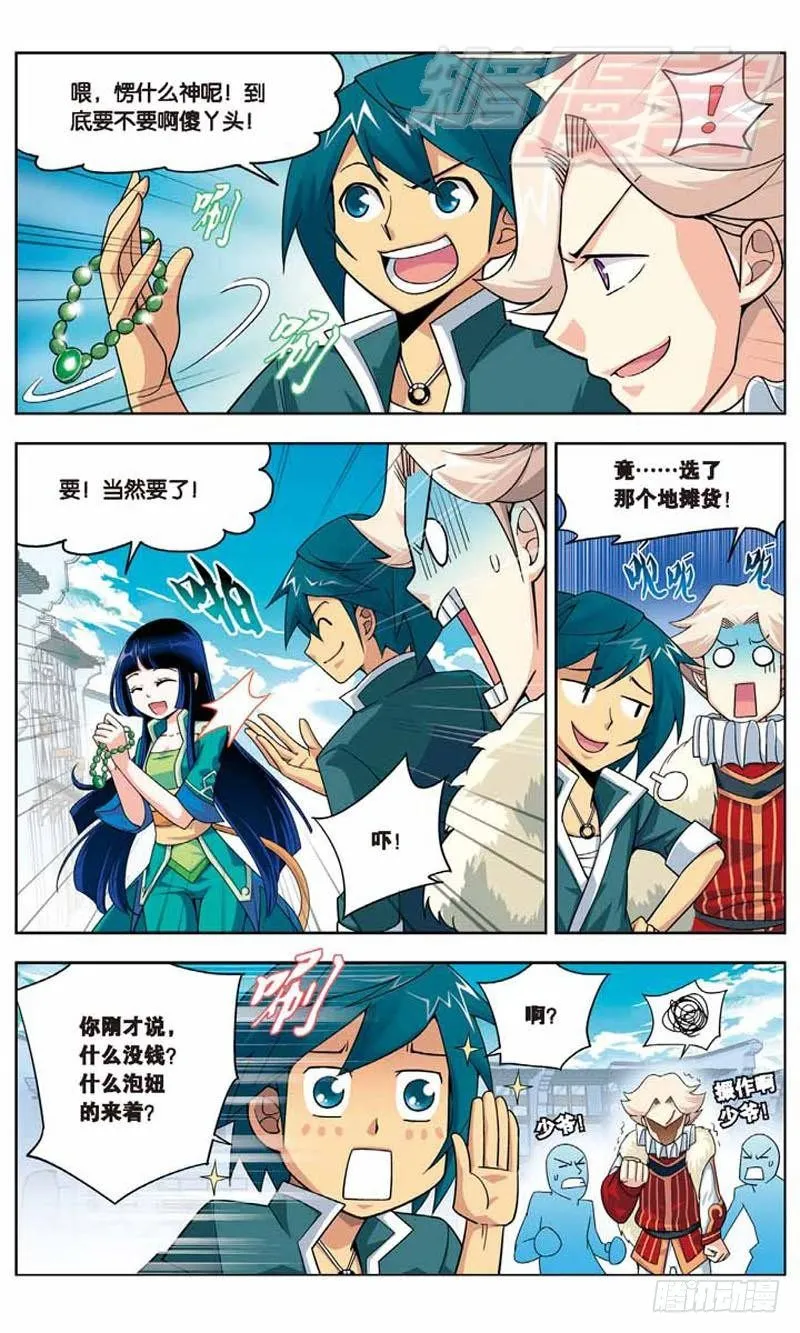 05 第8页