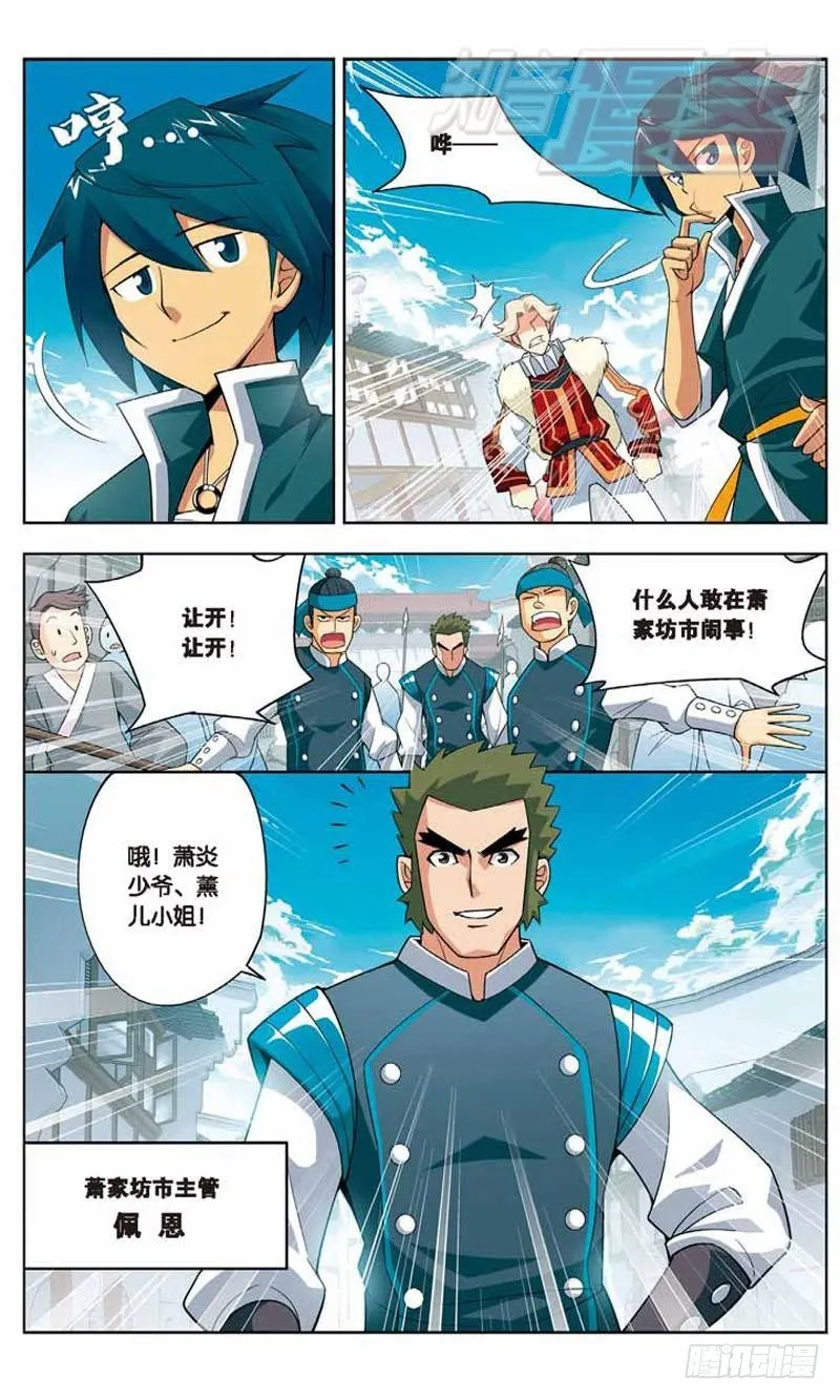 05 第11页