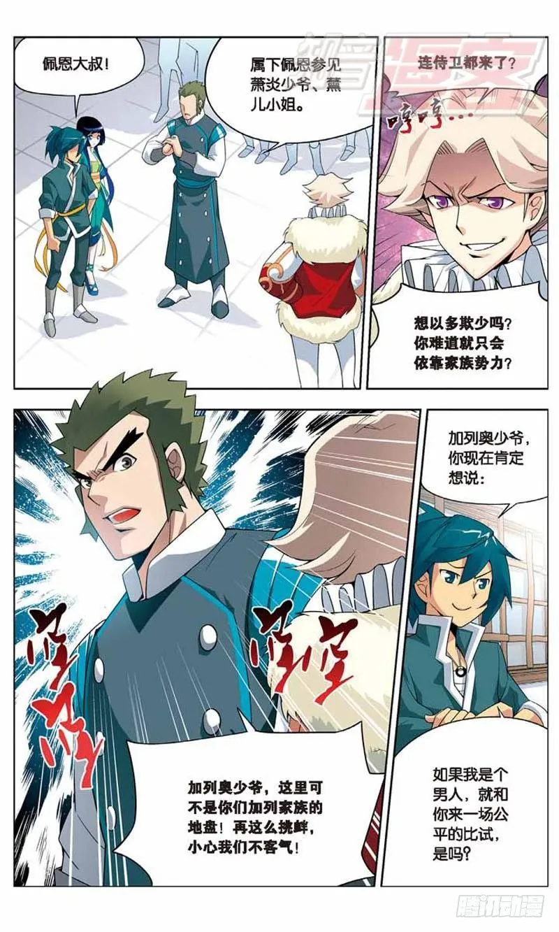 05 第12页