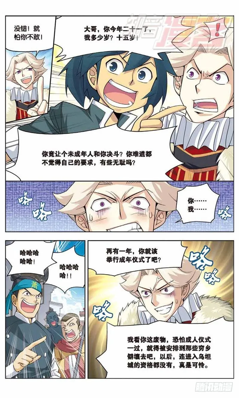 05 第13页