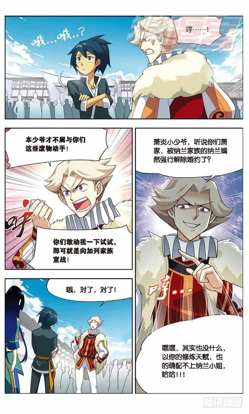 05 第14页