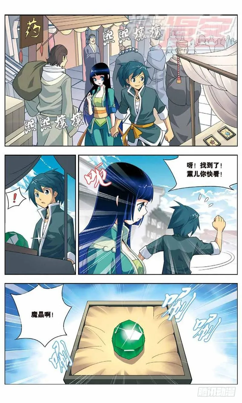 05 第21页