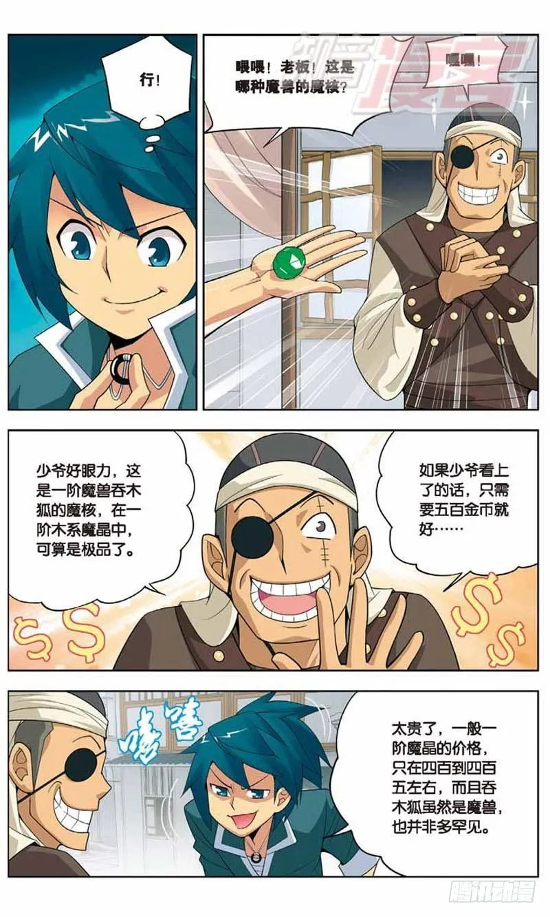 05 第23页