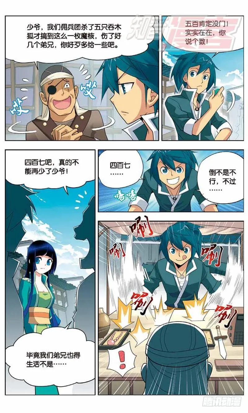 05 第24页