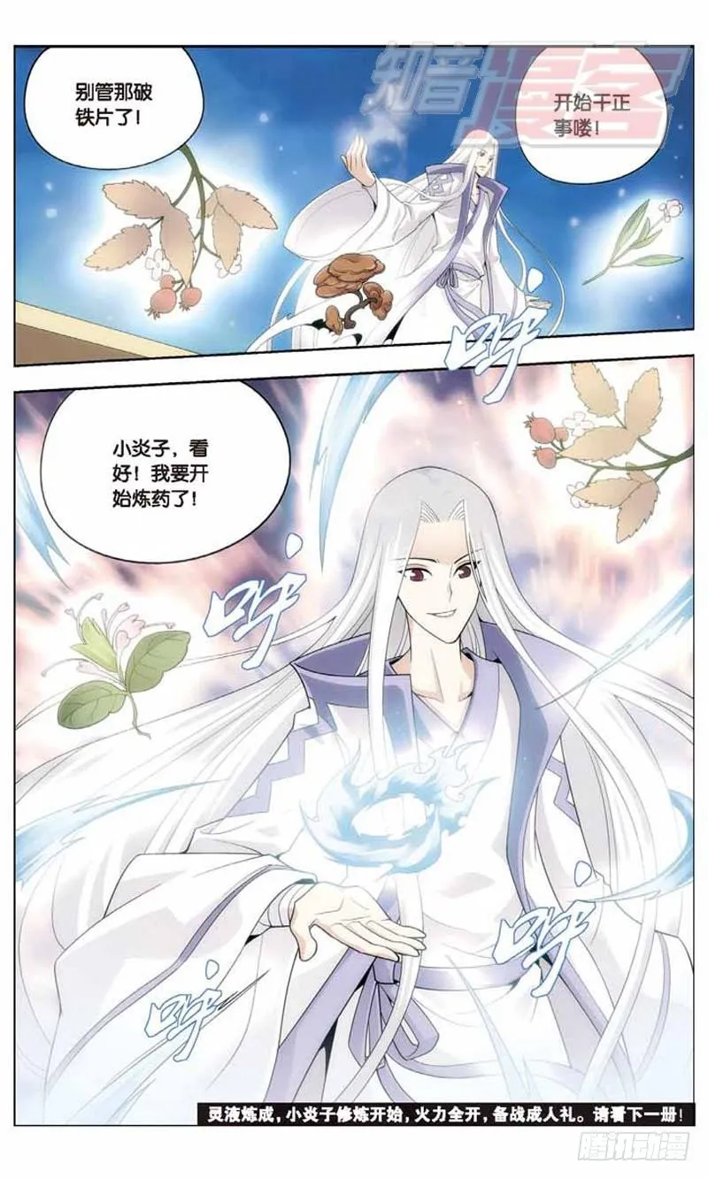 05 第32页