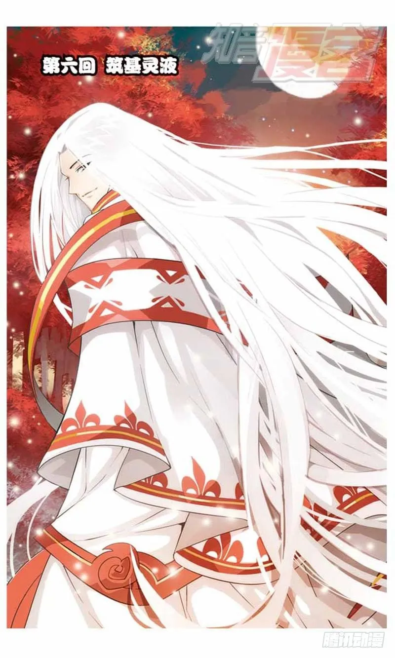 06 第1页