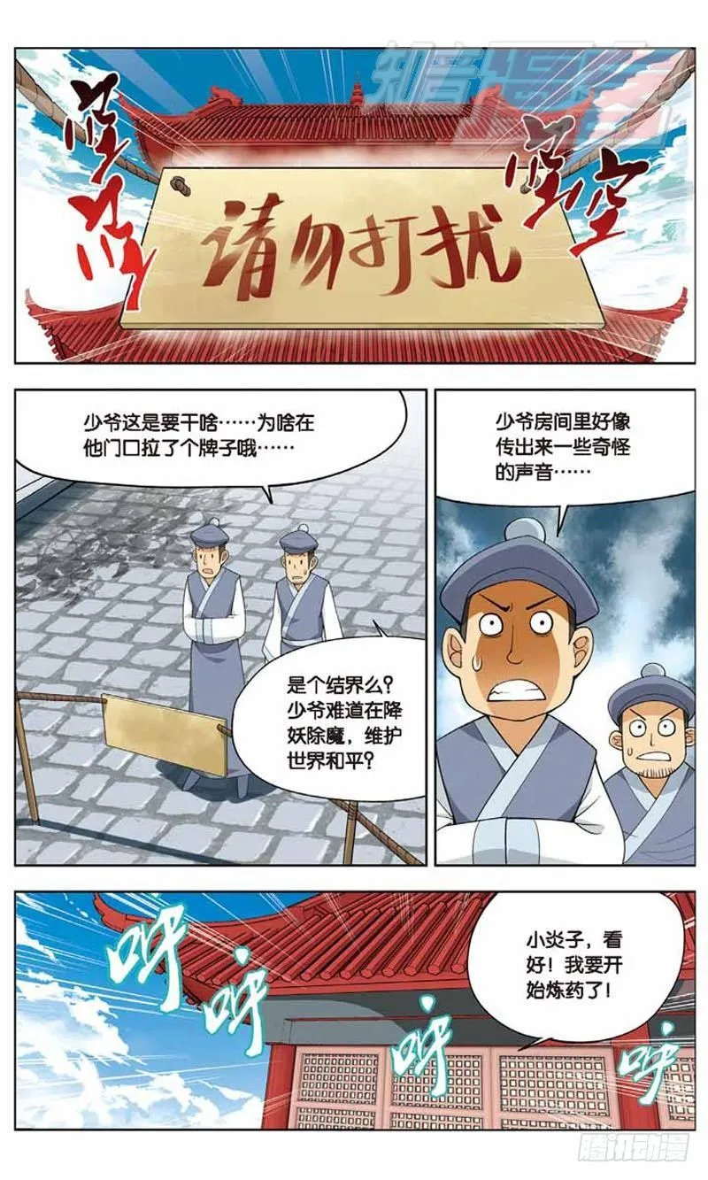 06 第2页