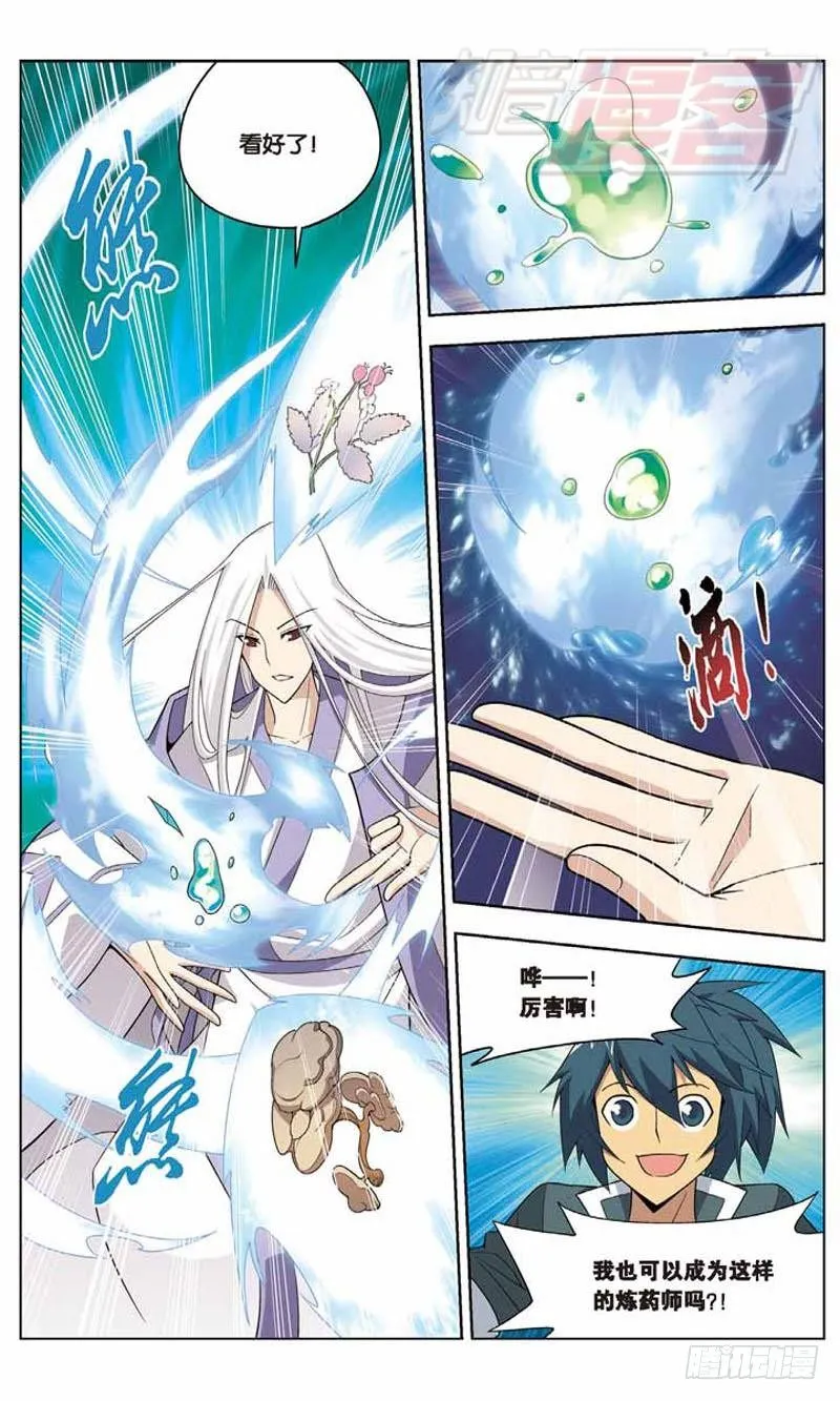 06 第4页