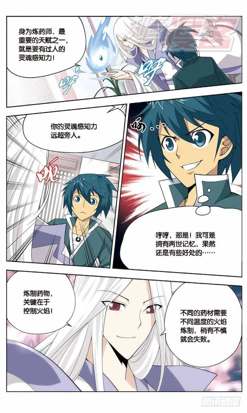 06 第5页