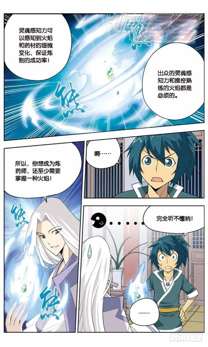 06 第6页