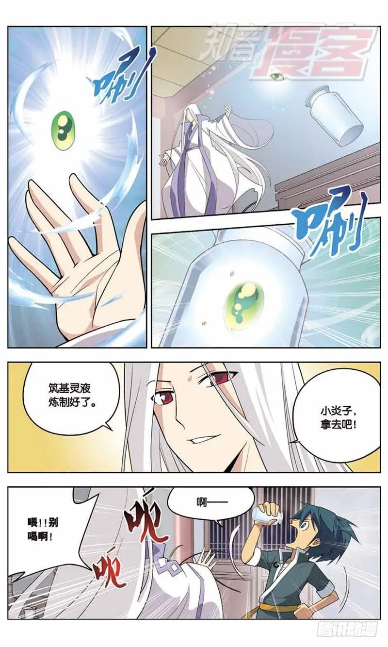 06 第9页