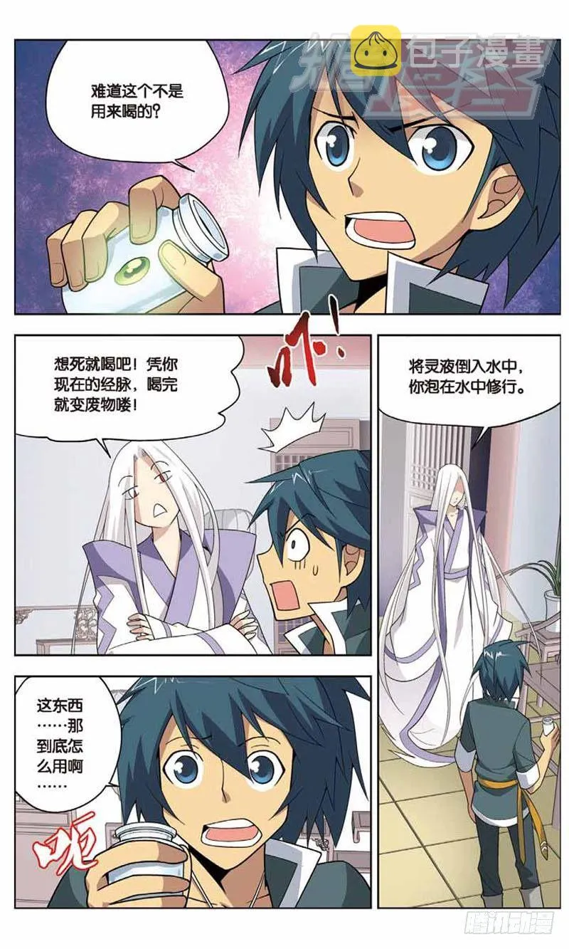 06 第10页