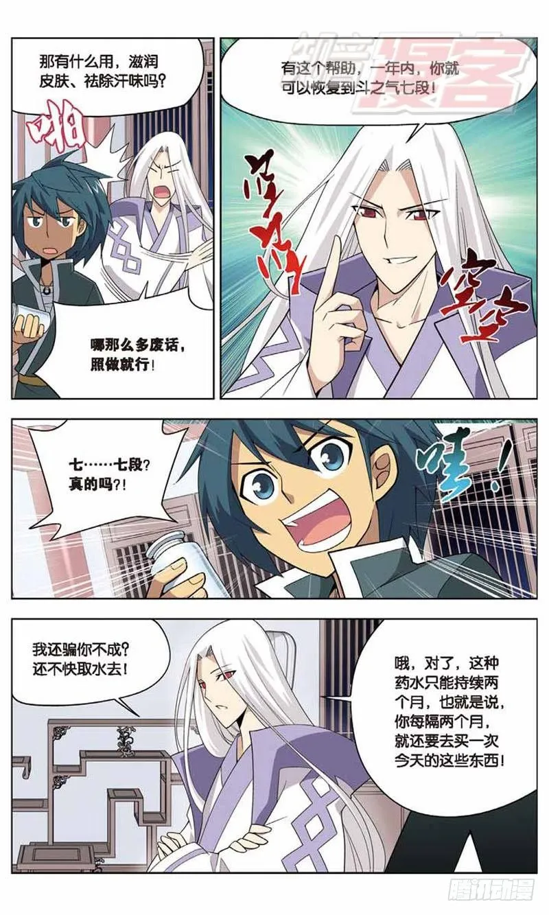 06 第11页