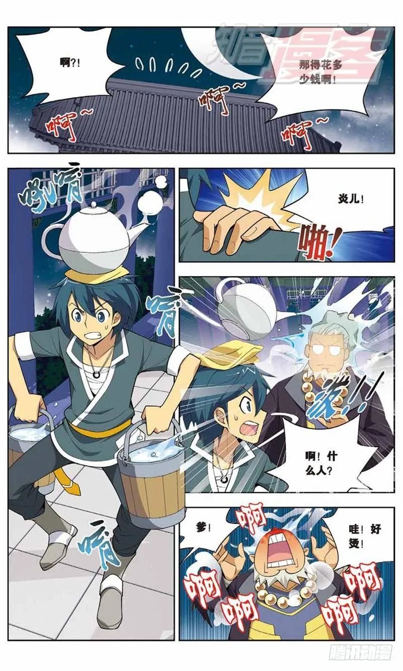 06 第12页