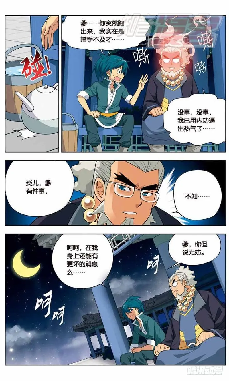 06 第13页