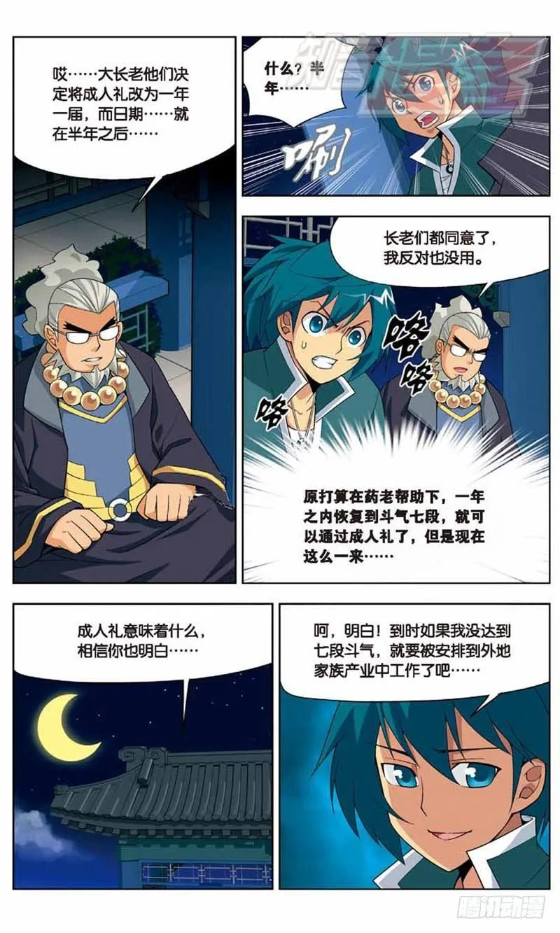 06 第14页